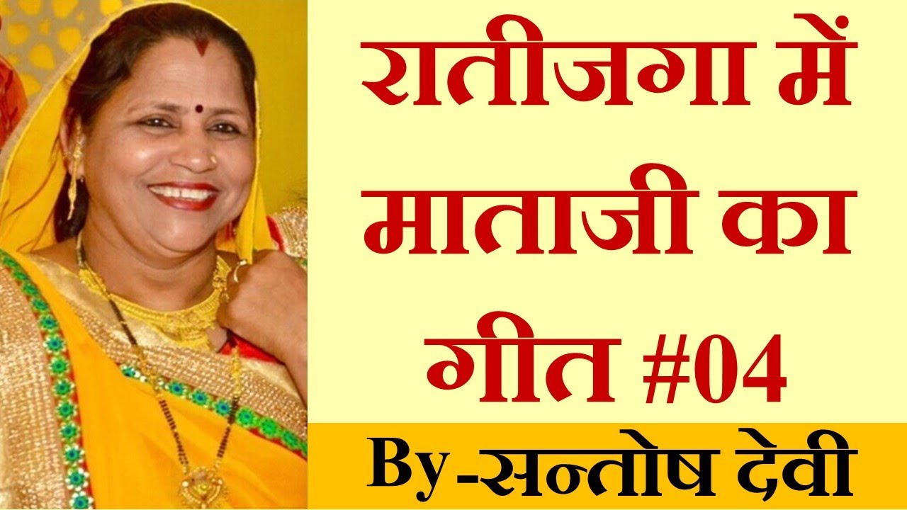 Indian Geet: Getting Practice And Sweetness To Wedding Events