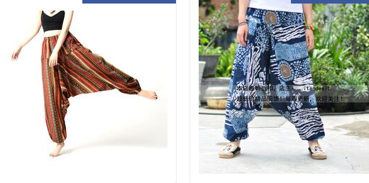 Harem Trousers: Adopting Cultural Aesthetics in Contemporary Style